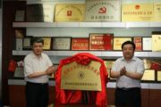 孫明高博士出任河海大學研究生培養(yǎng)基地博士研究生導師