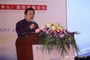 孫明高博士發(fā)表《創(chuàng)新理念模式，提升綠色金融品質(zhì)》精彩演講