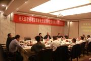 熱烈祝賀安徽桐城市人民政府與深圳市樂天成金融控股集團正式結(jié)成戰(zhàn)略合作伙伴關(guān)系
