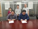 深圳市樂天成實業(yè)控股集團與臺灣家豪生物科技股份正式結(jié)成戰(zhàn)略合作伙伴關(guān)系