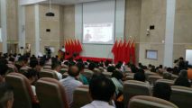 天成集團(tuán)黨委書記季宏女士應(yīng)邀出席“初心?使命”主題黨課活動