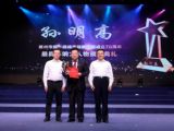 烈祝賀孫明高董事長榮獲萊州統(tǒng)一戰(zhàn)線“最具影響力人物”獎(jiǎng)
