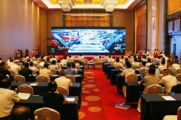 孫明高董事長應(yīng)邀出席“11省異地商會(huì)日照行”推介會(huì)