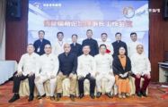孫明高董事長應(yīng)邀出席博鰲儒商論壇理事會擴大會議
