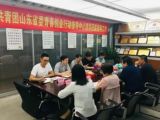 共青團(tuán)山東省委青春創(chuàng)業(yè)行動指導(dǎo)中心魏珂主任一行蒞臨集團(tuán)考察指導(dǎo)工作