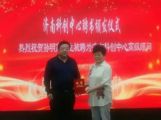 熱烈祝賀孫明高董事長被聘為“濟南科創(chuàng)企業(yè)服務中心高級顧問”