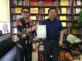 孫明高董事長(zhǎng)榮任旗袍文化聯(lián)合會(huì)榮譽(yù)主席