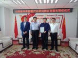熱烈祝賀孫明高董事長榮任山東省未來智能產(chǎn)業(yè)研究院名譽院長