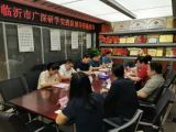 臨沂市委副秘書長徐勤勇一行蒞臨集團(tuán)考察指導(dǎo)工作