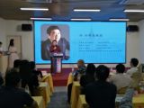 孫明高董事長應(yīng)邀出席一線校長商學(xué)院511校長楷模九省高峰論壇