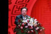 孫明高董事長東營市煙臺商會周年慶典暨2020年會