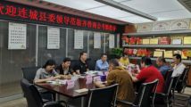 福建省連城縣委書記詹崇仁一行蒞臨集團考察調(diào)研工作