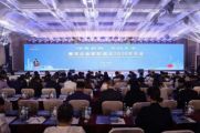 孫明高董事長(zhǎng)一行應(yīng)邀出席青深企業(yè)家聯(lián)誼會(huì)2020年年會(huì)