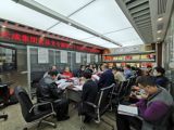 天成集團(tuán)黨總支專題學(xué)習(xí)十九屆五中全會(huì)會(huì)議精神