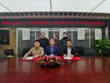 深圳市樂天成控股集團(tuán)、青島瑞金特石化與美國大愛基金締結(jié)成戰(zhàn)略合作伙伴
