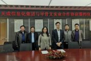 熱烈祝賀樂(lè)天成信息化集團(tuán)與深圳甲骨文實(shí)業(yè)結(jié)成戰(zhàn)略合作伙伴