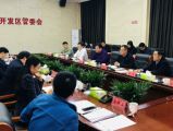孫明高董事長一行應(yīng)邀考察河北省滄州市