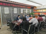 平陰縣經開區(qū)管委會李子元主任一行蒞臨我集團考察指導