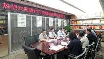 德州市委統(tǒng)戰(zhàn)部曹致源常務(wù)副部長(zhǎng)一行蒞臨我集團(tuán)考察指導(dǎo)
