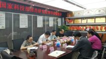 國家科技部國杰研究院領導一行蒞臨我集團考察交流