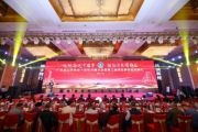 孫明高董事長帶隊(duì)出席廣東省山東商會十周年慶典大會暨第三屆理監(jiān)事會就職典禮