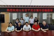 青島平度赴深圳體悟?qū)嵱?xùn)隊隊長孫建寧一行蒞臨我集團(tuán)考察指導(dǎo)