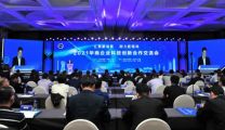 孫明高董事長一行應(yīng)邀出席2021華商企業(yè)科技創(chuàng)新合作交流會