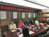 深圳市金融商會領(lǐng)導(dǎo)一行蒞臨我集團(tuán)考察指導(dǎo)