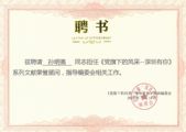 不忘初心跟黨走 砥礪前行譜新篇