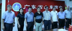 山東省人民政府駐廣州辦事處劉鳳俊副主任一行蒞臨廣東省山東商會調(diào)研
