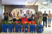 樂天成控股集團(tuán)與旭航科技集團(tuán)結(jié)為戰(zhàn)略合作伙伴關(guān)系