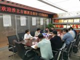 濉溪蕪湖產(chǎn)業(yè)園管委會領(lǐng)導(dǎo)一行蒞臨我集團(tuán)考察指導(dǎo)