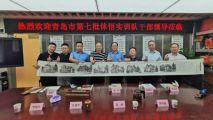 青島第七批赴深圳體悟?qū)嵱?xùn)隊領(lǐng)導(dǎo)一行蒞臨我商會考察指導(dǎo)