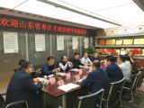 棗莊市政協(xié)領(lǐng)導(dǎo)一行蒞臨我集團(tuán)考察指導(dǎo)