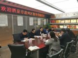 酒泉市肅州區(qū)領導一行蒞臨我集團考察指導