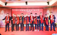 孫明高董事長(zhǎng)應(yīng)邀出席首屆山東物流人嘉年華活動(dòng)