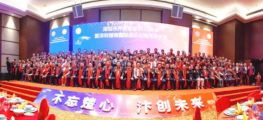 孫明高董事長(zhǎng)一行應(yīng)邀出席楚商國(guó)際與開(kāi)封商會(huì)聯(lián)合舉辦2022春節(jié)聯(lián)歡頒獎(jiǎng)晚會(huì)