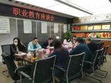 汪遠(yuǎn)林副院長一行蒞臨我集團(tuán)考察交流