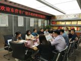 東營市廣饒縣領(lǐng)導(dǎo)一行蒞臨我集團(tuán)考察指導(dǎo)