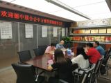 德中聯(lián)合會(huì)中方領(lǐng)導(dǎo)一行蒞臨我集團(tuán)考察指導(dǎo)