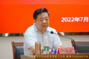 孫明高董事長在蘄春縣委黨校做《新時代營商環(huán)境優(yōu)化與縣域招商引資創(chuàng)新》專題講座