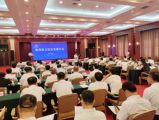 孫明高董事長應邀出席魯商助力延邊發(fā)展大會