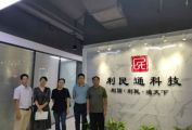 新能源汽車后市場企業(yè)研習交流活動圓滿舉行