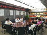 浙江省衢州市政府駐深圳產(chǎn)業(yè)招商局領(lǐng)導(dǎo)一行蒞臨我集團(tuán)考察交流