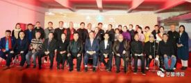 孫明高董事長應(yīng)邀出席中國夢·助殘夢—無障礙公益巡回活動走進(jìn)湖南——助力殘疾人無障礙行走捐贈活動（深圳）新聞發(fā)布會