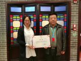 孫明高董事長榮任暨南大學(xué)本草博物教育基金學(xué)術(shù)顧問