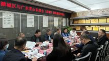 濰坊市濰城區(qū)領導一行蒞臨我集團考察交流
