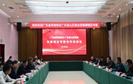 孫明高董事長一行應邀到濰坊市濰城區(qū)考察交流