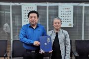 孫明高董事長榮任粵港澳大灣區(qū)品牌研究院首席經(jīng)濟(jì)學(xué)家