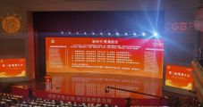 第三屆儒商大會(huì)丨新時(shí)代儒商倡議發(fā)布